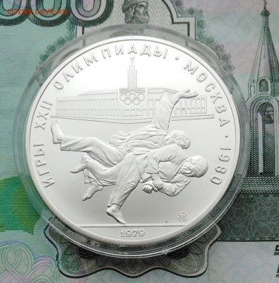 10р.1979г АЦ Дзюдо - IMG_20181204_132209