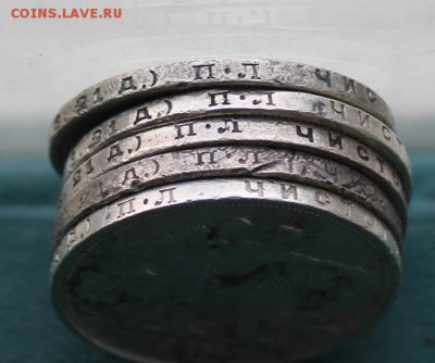 Рубль 1924 год-5шт.Короткий - IMG_0942.JPG