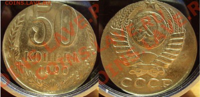 Примеры браков - 50 2