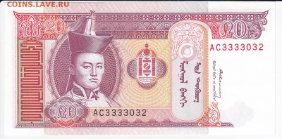 МОНГОЛИЯ - 20 тугриков 1993 г. пресс до 25.12 в 22.00 - IMG_20181219_0005