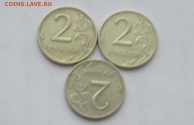 2р. 1999г. ММД,3шт.   до 24.12. в 22.00мск - 2-99м.JPG