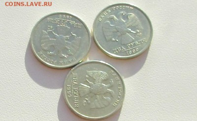 2р. 1999г. ММД,3шт.   до 24.12. в 22.00мск - 2р99м.JPG