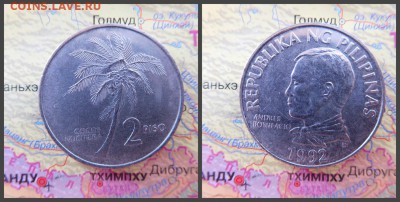Филиппины 2 писо, 1992 - 2
