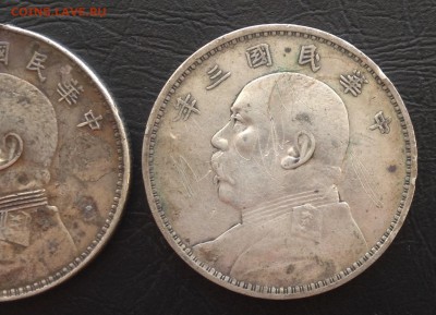 1$ Шикай 1914г и 1921г Бюджетные до 24.12.18 22.00 МСК . - 2018-12-19 13-56-36.JPG