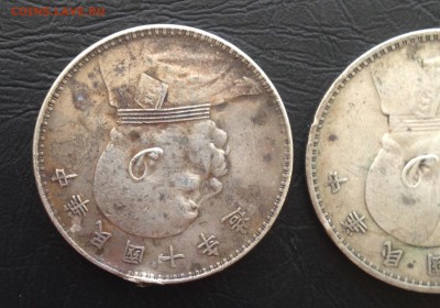1$ Шикай 1914г и 1921г Бюджетные до 24.12.18 22.00 МСК . - 2018-12-19 13-56-48.JPG