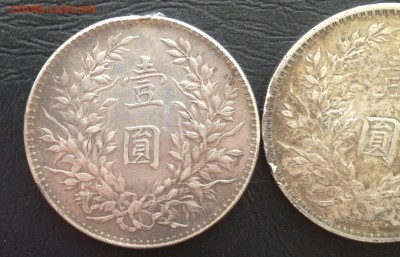 1$ Шикай 1914г и 1921г Бюджетные до 24.12.18 22.00 МСК . - 2018-12-19 13-57-04.JPG
