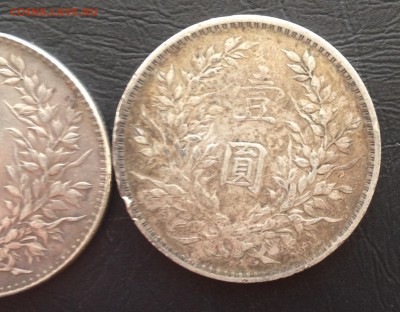 1$ Шикай 1914г и 1921г Бюджетные до 24.12.18 22.00 МСК . - 2018-12-19 13-57-07.JPG