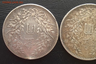 1$ Шикай 1914г и 1921г Бюджетные до 24.12.18 22.00 МСК . - 2018-12-19 13-57-20.JPG