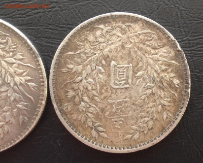 1$ Шикай 1914г и 1921г Бюджетные до 24.12.18 22.00 МСК . - 2018-12-19 13-57-24.JPG