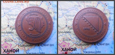 Босния и Герцеговина 50 фенингов - 4