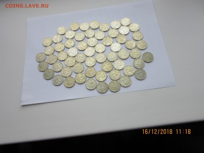 2р. 1999г. сп -65шт.   до 23.12. в 22.00.мск - 2 99 сп.JPG