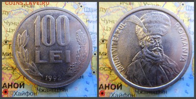 Румыния 100 лей, 1992 - 19