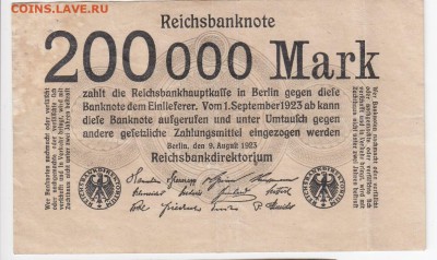 ГЕРМАНИЯ - 200 000 марок 1923 г. до 25.12 в 22.00 - IMG_20181219_0002