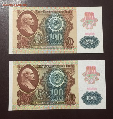 100р 1991г, UNC, с металлографией и без, до 25.12.18 в 22.00 - 862AA4DE-0F21-4809-9C4E-0FBBF9724BB6
