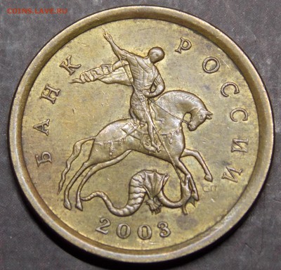 10 копеек 2003СП шт.2.2А редкие - 6