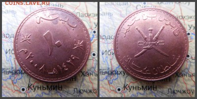 Оман 10 байз, 2008 - 10
