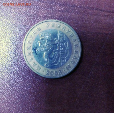 Киргизия 2003г Мифические животные 4 монеты 100 тенге - idJpirabIyo