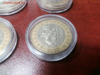 Киргизия 2003г Мифические животные 4 монеты 100 тенге - MUS90rh5Os8