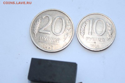 20 рублей 1993 лмд немагнит на проверку подлИнности - IMG-20181207-WA0020
