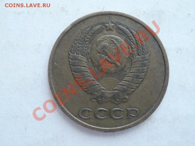 3 Копейки 1979г Какой шт? - P5293429.JPG