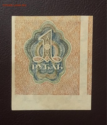 1 рубль 1919г, БРАК ПЕЧАТИ, до 25.12.2018 в 22.00 - DF5C3181-15A4-4B62-8CDC-886B34308735