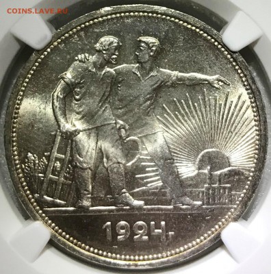 1 рубль 1924 NGC MS65+. Оценка - 2018-12-19 18-54-52.JPG