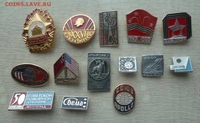 Значки разные - 14шт. 30р. любой. - P1060780.JPG