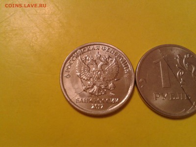 1 рубль 2016г. и 2017г. - 3 полных раскола - 2011-02-18 02.57.53