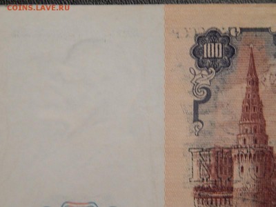 200 рублей 1991 брак абкляч - PicsArt_12-19-11.27.33