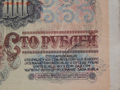 200 рублей 1991 брак абкляч - PicsArt_12-19-11.25.34