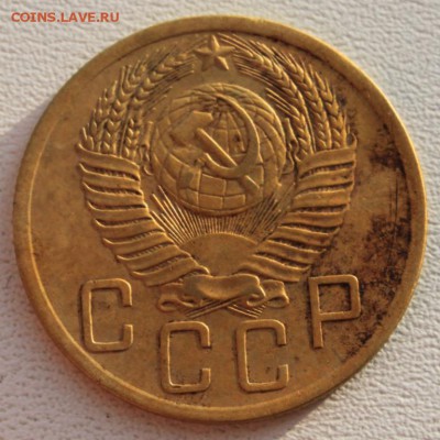 5 копеек 1952  до 24.12.18 по 21.00 мск - IMG_7322.JPG