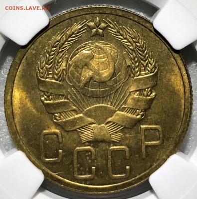 5 копеек 1935н NGC MS65. Оценка - 2018-12-19 19-24-08.JPG