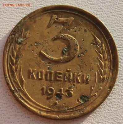 советы 4 монеты 1копейки  и 3 коп. до 24.12.18 по 21.00 мск - IMG_7317.JPG