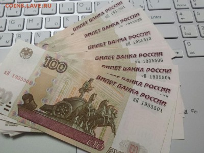 Поиск дат на номерах банкнот - 1935 5 1-51