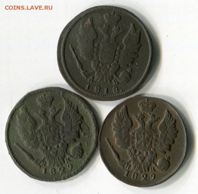 1 коп 1818,32,1829(2шт), деньга 1760,70,97,1810,2к1837 - img389