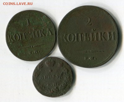 1 коп 1818,32,1829(2шт), деньга 1760,70,97,1810,2к1837 - img391