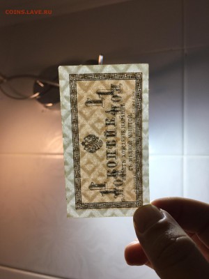 1,2,3,5,50 копеек 1915г, UNC, до 25.12.2018 в 22.00 - 0F63D09F-4D10-47D8-9228-C7DB27C26FAA