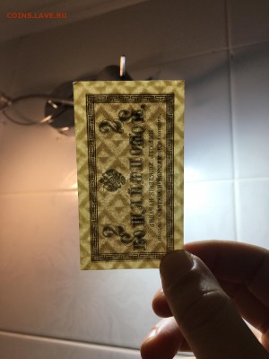 1,2,3,5,50 копеек 1915г, UNC, до 25.12.2018 в 22.00 - 04856EAE-C41E-4925-B216-75497665B51E
