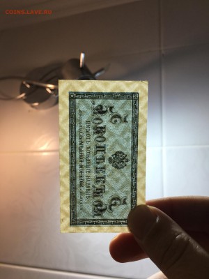 1,2,3,5,50 копеек 1915г, UNC, до 25.12.2018 в 22.00 - F190A5F1-0301-480E-A815-15A9EF8296D4