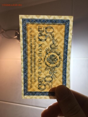 1,2,3,5,50 копеек 1915г, UNC, до 25.12.2018 в 22.00 - 5942D4D4-1761-43FE-863A-99B884780715