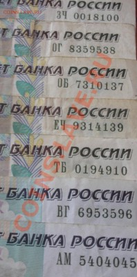 Радары,красивые и редкие номера! - DSCN1
