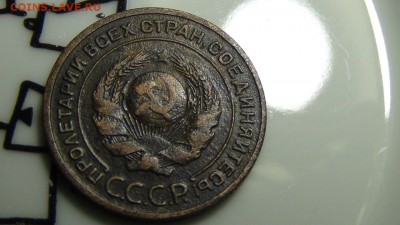 2 копейки 1925 - 8