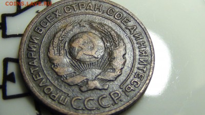 2 копейки 1925 - 4