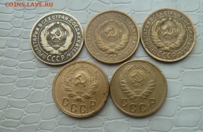 2к - 5шт.  до 1957г. - P1060787.JPG