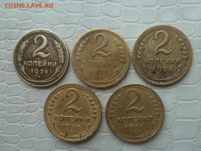 2к - 5шт.  до 1957г. - P1060786.JPG