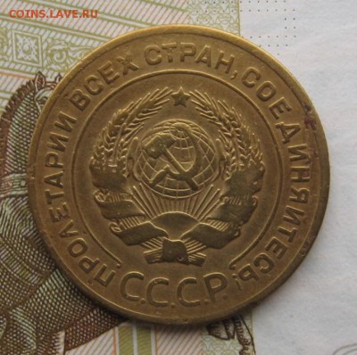5 копеек 1926, 1929, 2 штуки, с 200, до 22.12.18 в 22.00 мск - IMG_4477.JPG
