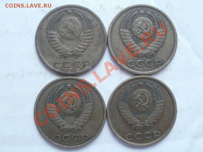 3 Копейки 1979г Какой шт? - P5293435.JPG