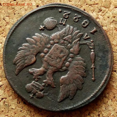 1 копейка 1822 КМ АМ До 25.12.2018 22-00 по Москве - 3.JPG