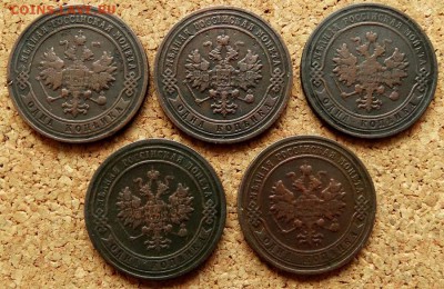 1 копейка 1900,01,03,04,05 СПБ До 25.12.2018 22-00 по Москве - 1.JPG