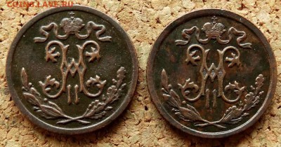 2 копейки 1900,1911 СПБ До 25.12.2018 22-00 по Москве - 1.JPG